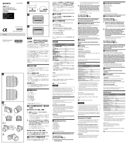 sony 索尼SEL1018